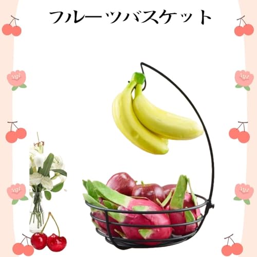 バナナスタンド 3
