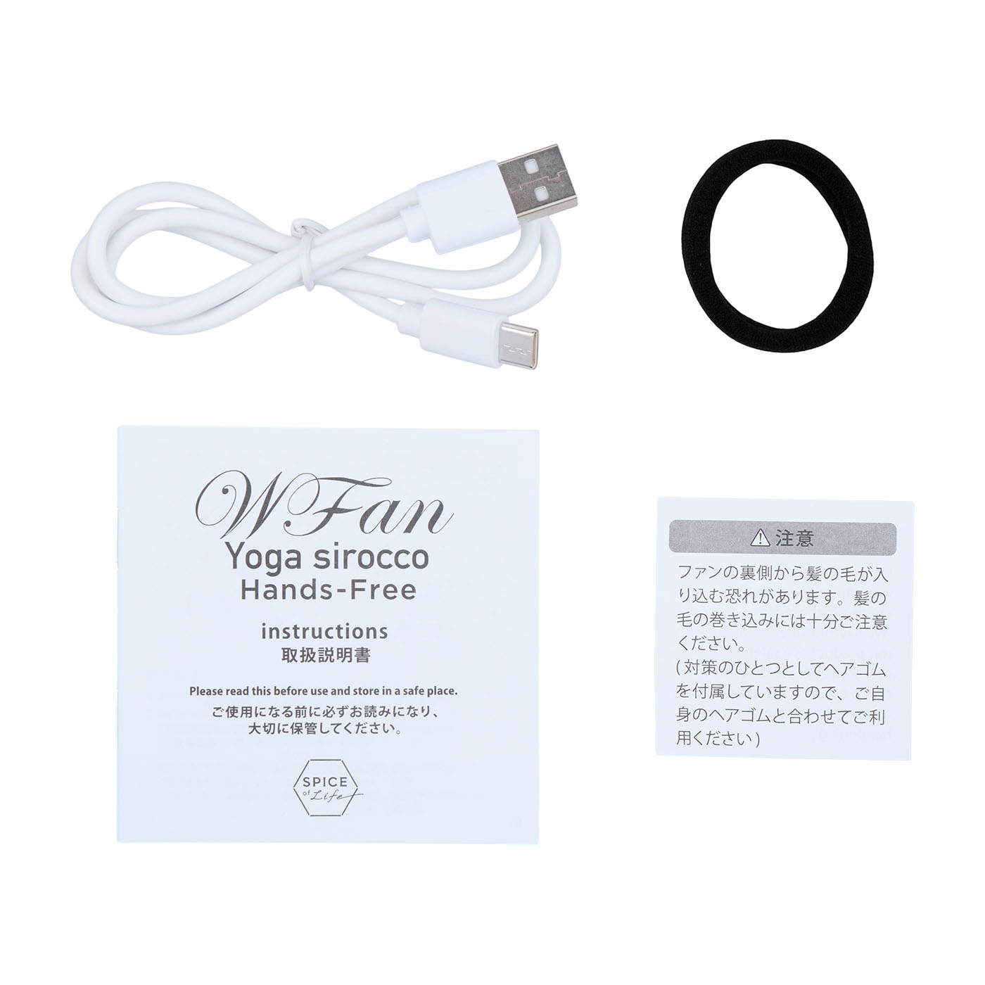 WFan ヨガシロッコ 5