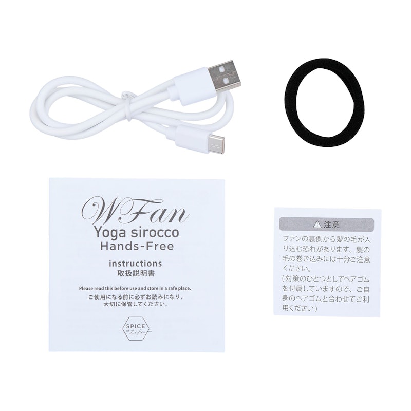 WFan ヨガシロッコ 5