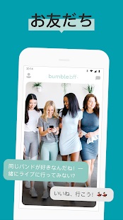 Bumble 3