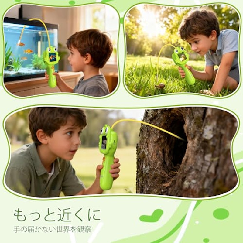 子供用内視鏡 3