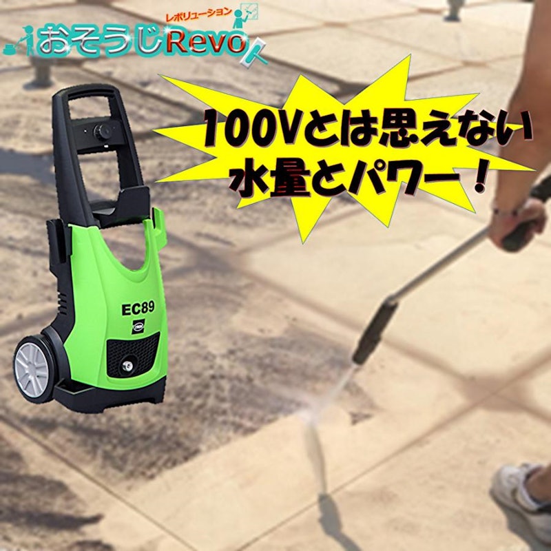 蔵王産業 ジェットマン 3
