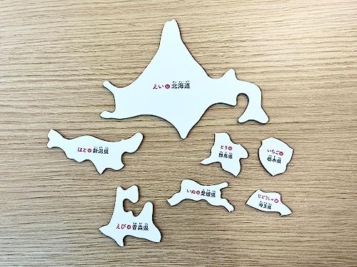 1日10分でちずをおぼえる大きなパズル改訂版 4