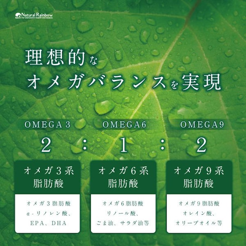カメリナオイル 3