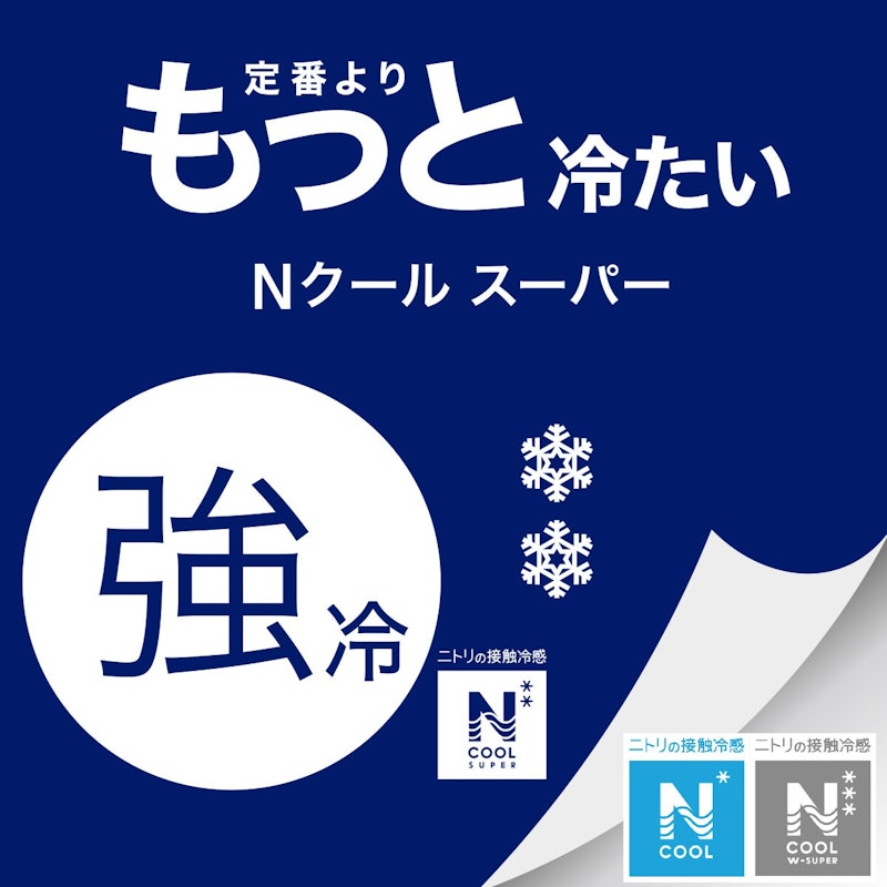 置くだけ簡単敷パッド 3