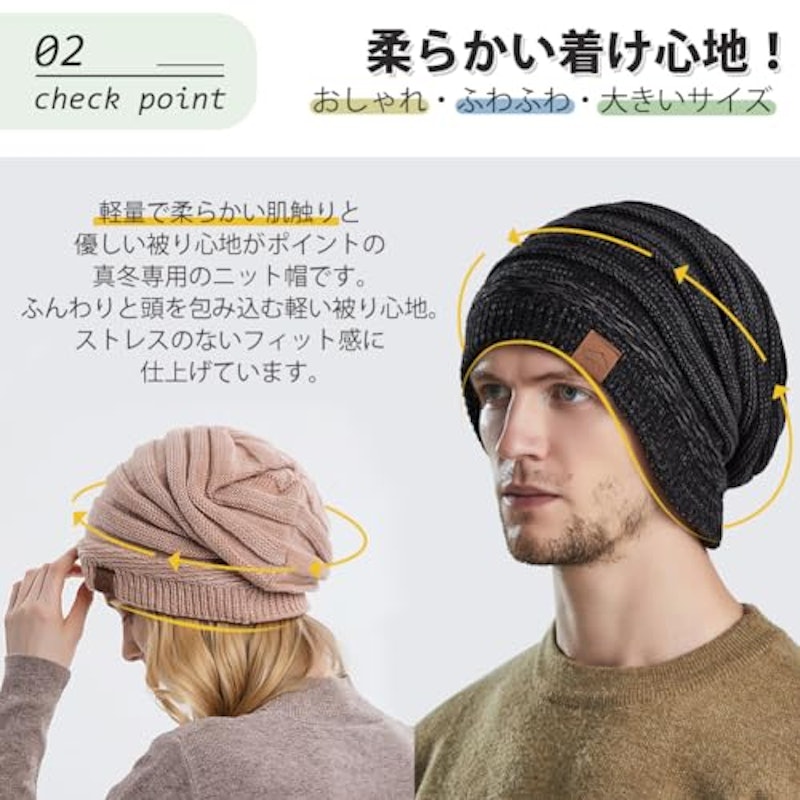ニット帽 3