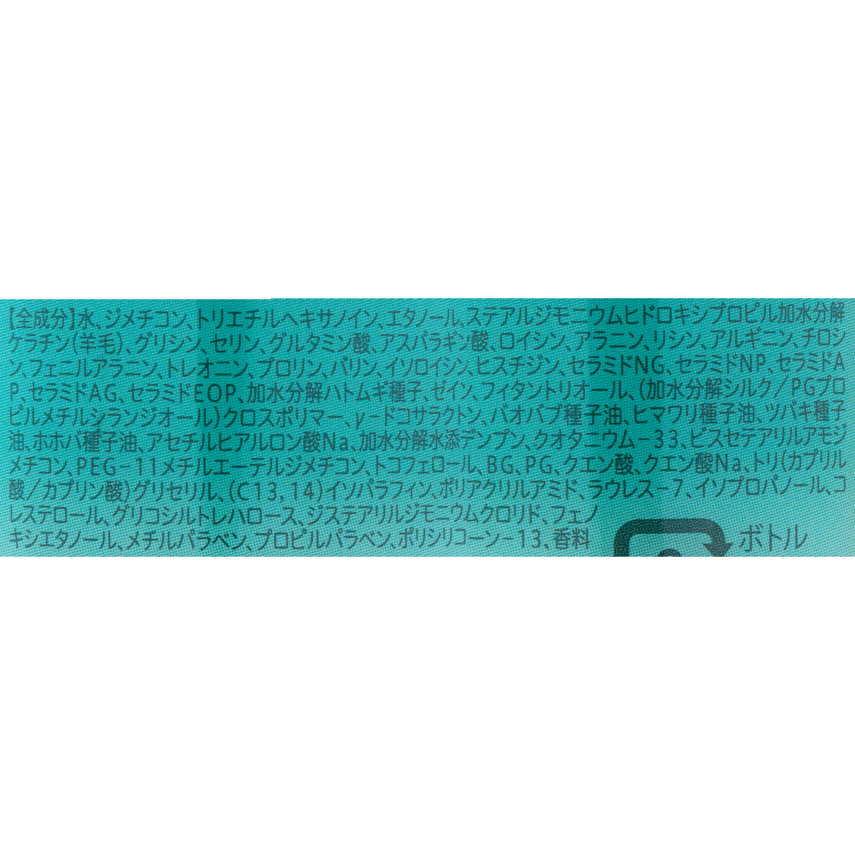 ウルミー コントロールプロテイン ナイトケアセラムの口コミ・評判は？実際に使ってよい点・気になる点を徹底レビュー！ 2