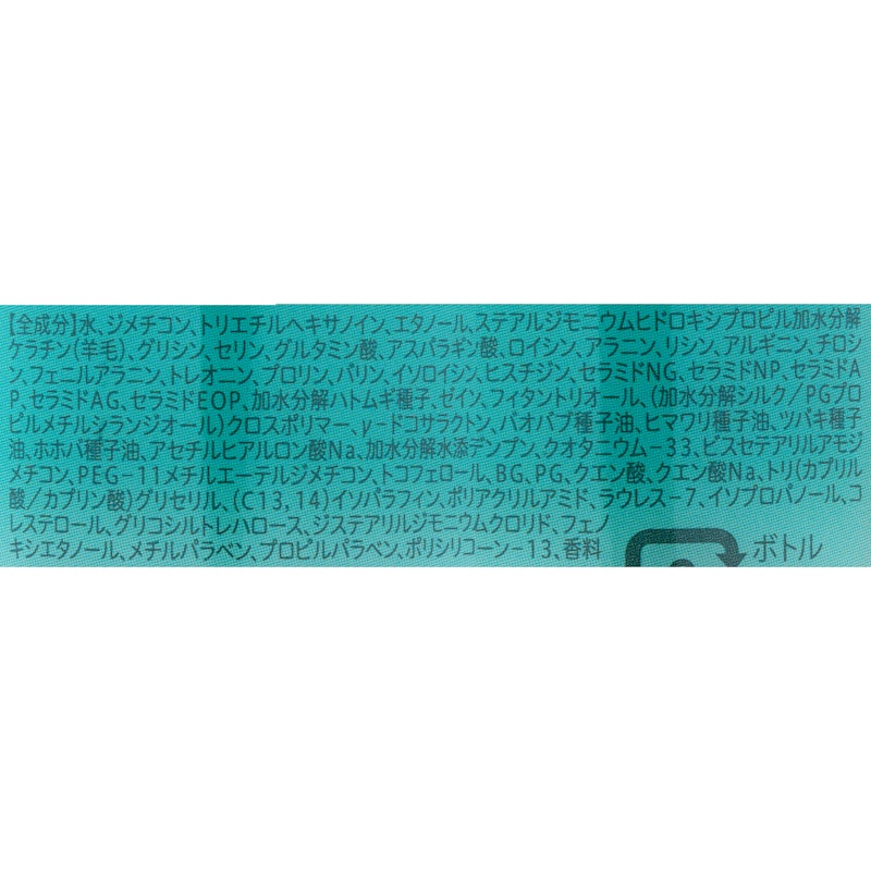 ナイトケアセラム 2