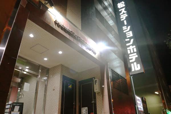 浜松ステーションホテル 2