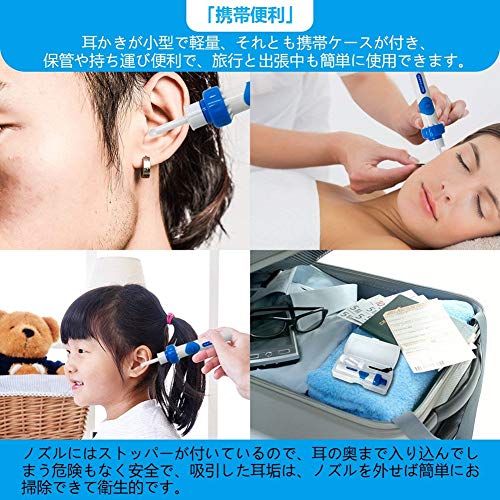 2022年】イヤークリーナーのおすすめ人気ランキング16選【吸引式の耳掃除機！】 | mybest