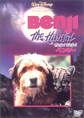 22年 犬映画のおすすめ人気ランキング49選 Mybest