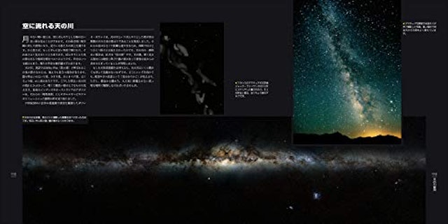 21年 宇宙図鑑のおすすめ人気ランキング10選 Mybest 21年 宇宙図鑑のおすすめ人気ランキング10選 Mybest
