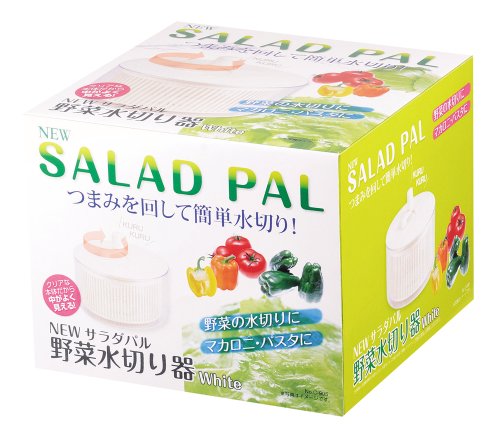 NEWサラダパル野菜水切り器 2