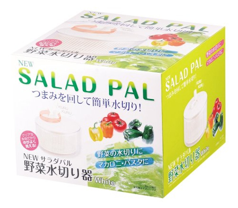 NEWサラダパル野菜水切り器 2