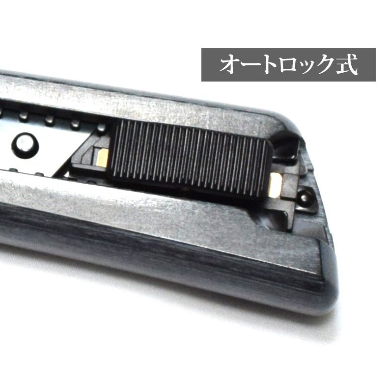 木製グリップ オートロック式カッターナイフ FAL 7
