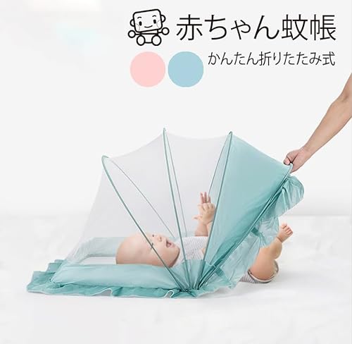 ベビー蚊帳 9