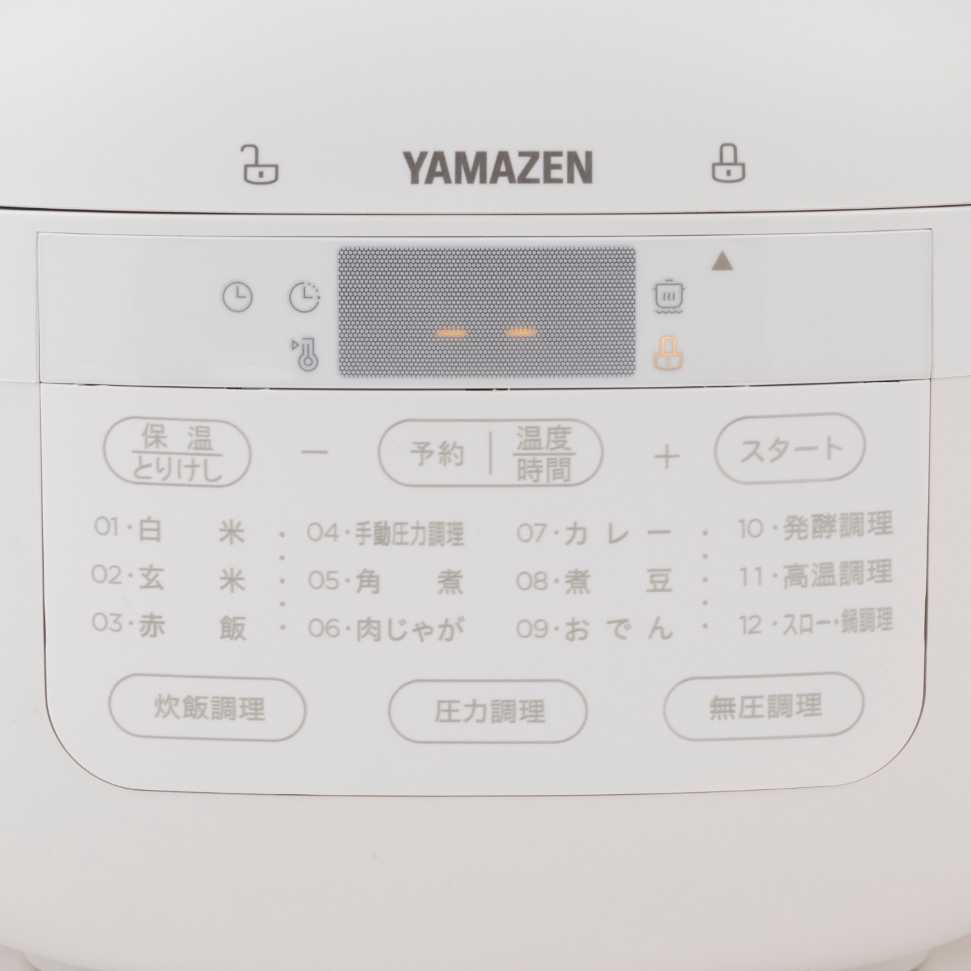 マイコン電気圧力鍋 3