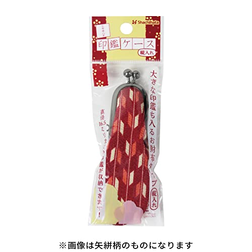 印鑑ケース 2