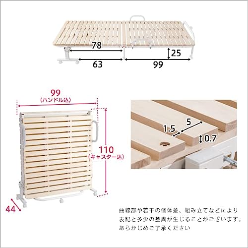 折りたたみすのこベッド 3