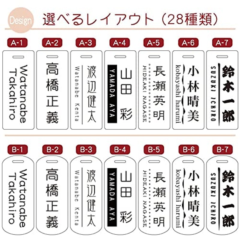 コマキハンコ 名入れネームプレート 5