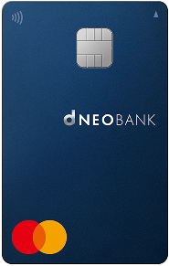 デビットカード（Mastercard）