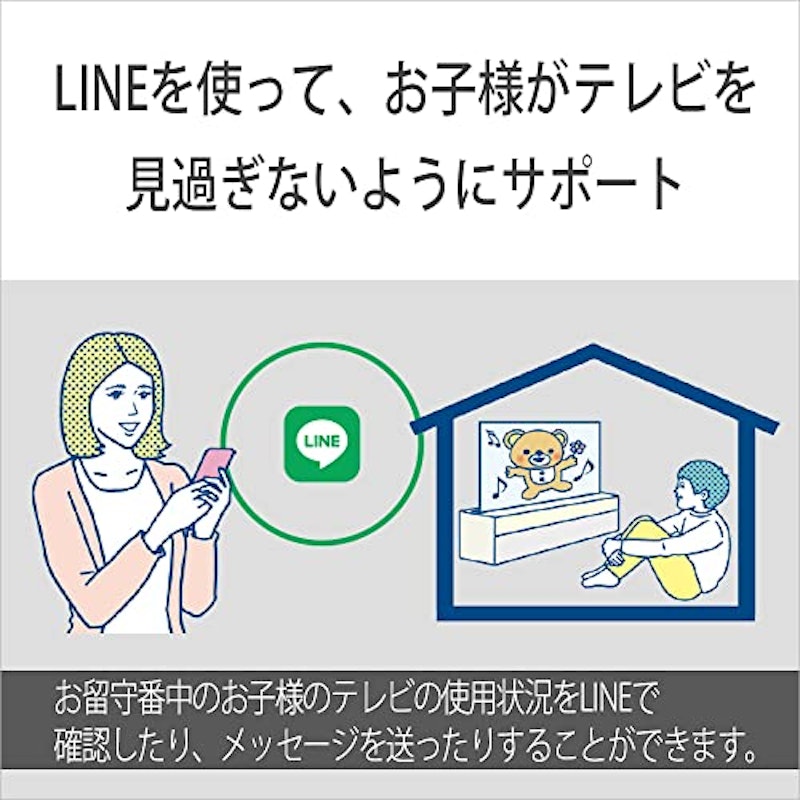 43V型 4K液晶テレビ 14