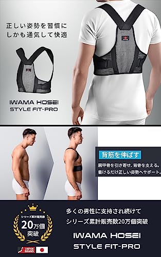 STYLE FIT-PRO 2