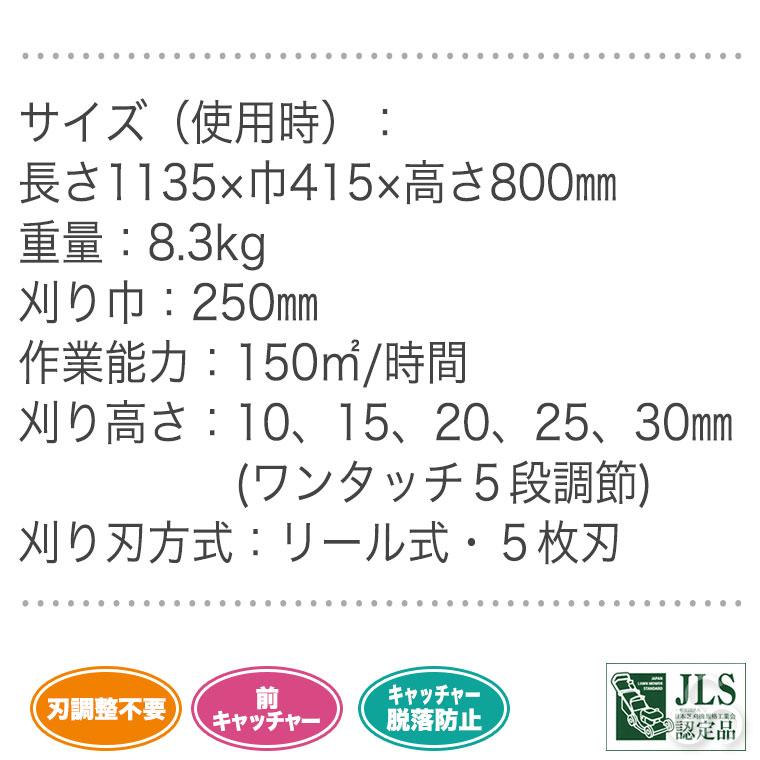 手動芝刈り機 ハッピーイーグルモアーネクスト 5
