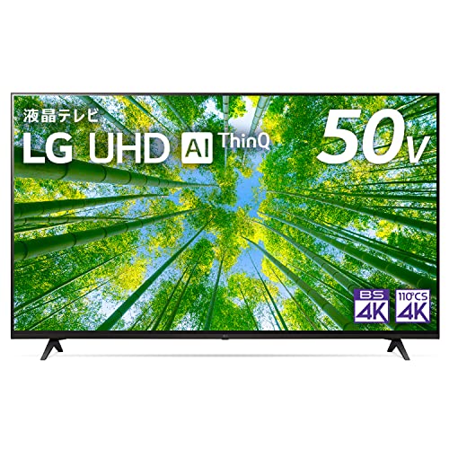 高円寺店】LG 50型4K液晶テレビ 50UN8100PJA入荷！（出張買取・家電 
