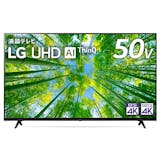 【徹底比較】LGの50インチテレビのおすすめ人気ランキング【2026年】 3