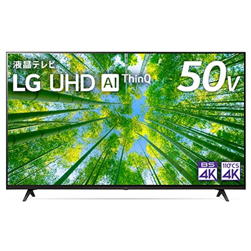 4Kチューナー内蔵 液晶テレビ 1