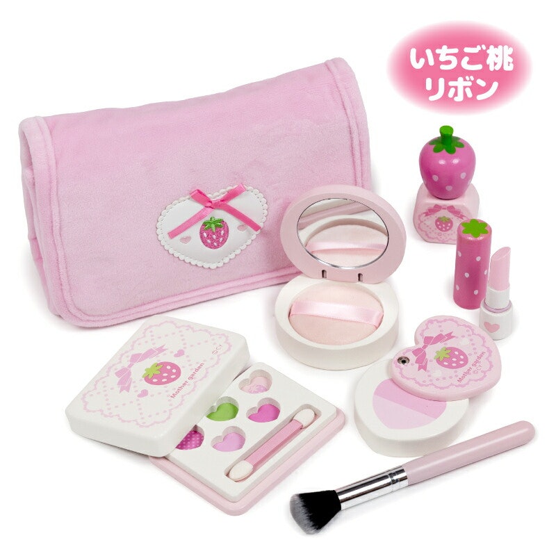 おままごと 木製 メイク ポーチセット 2