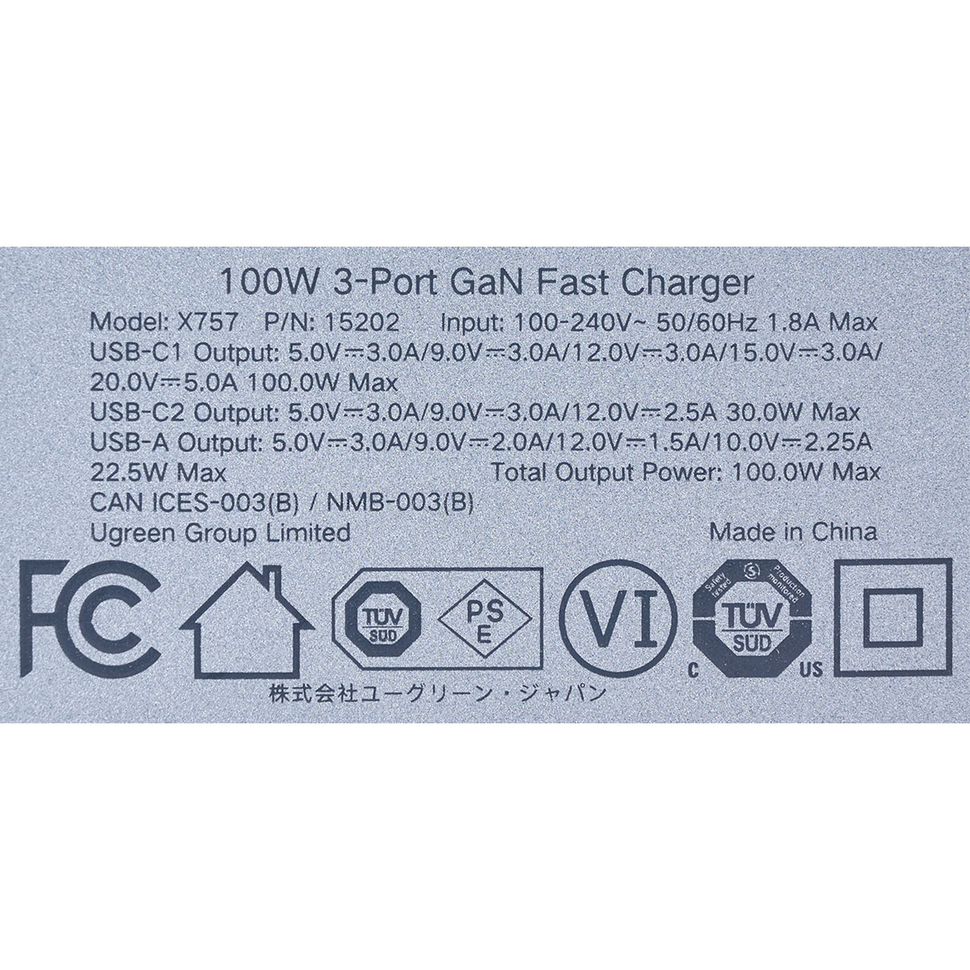 100W GaN 急速充電器 6