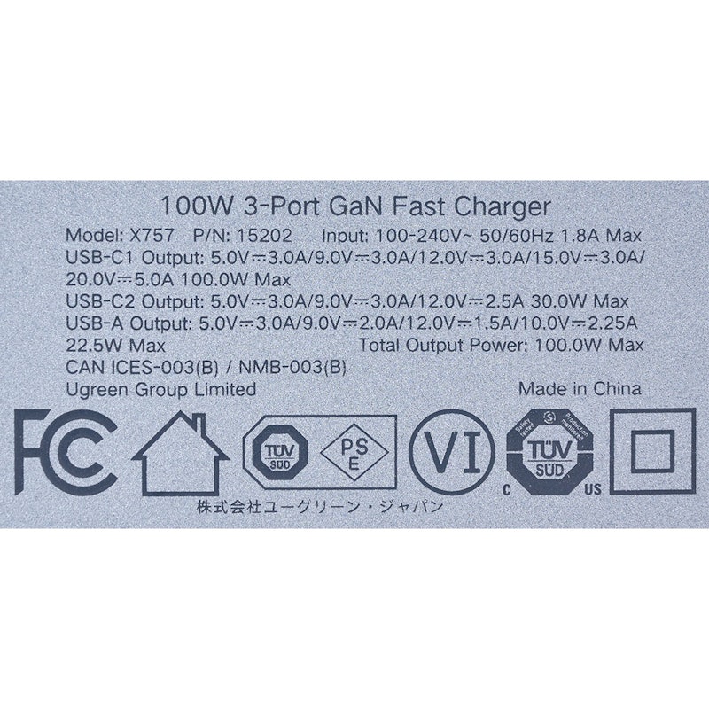 100W GaN 急速充電器 6