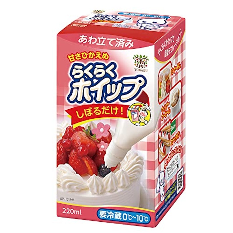 らくらくホイップ 1