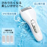 電動角質リムーバーのおすすめ人気ランキング【かかと削りに|2026年8月】 4