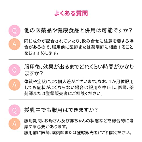 ルナエール 6
