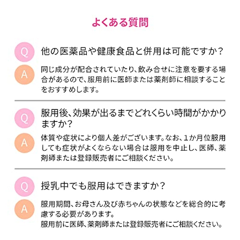 ルナエール 6