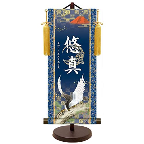 名前旗 1