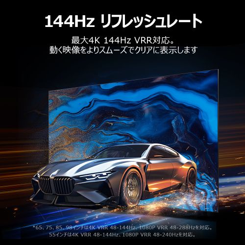 4K量子ドットMini LED液晶テレビ 6