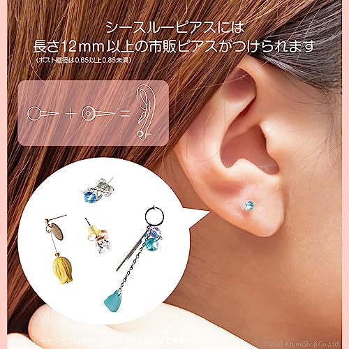 ピアッサー 5