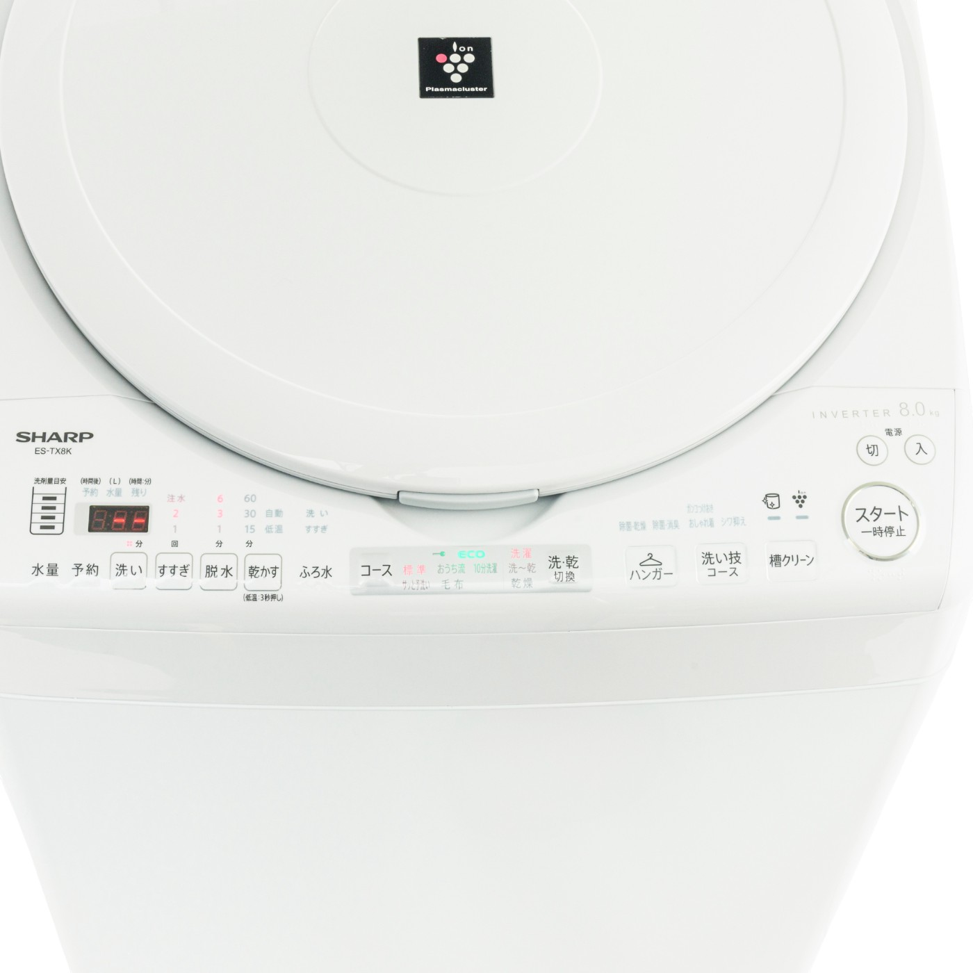タテ型洗濯乾燥機 3