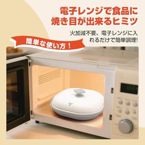 レンジパン 3