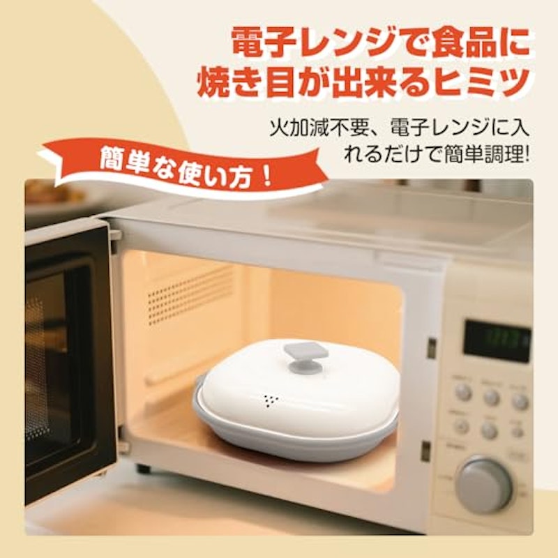 レンジパン 3