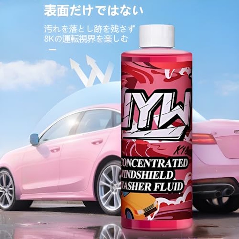 車用フロントガラス水垢落とし 2