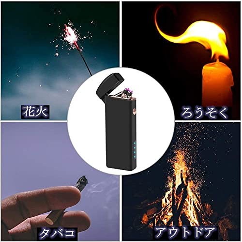 充電ライター 2