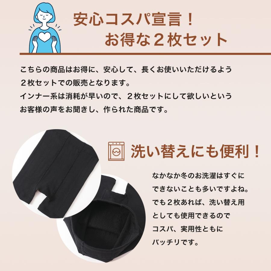 裏起毛 オーバーパンツ　2枚組 4
