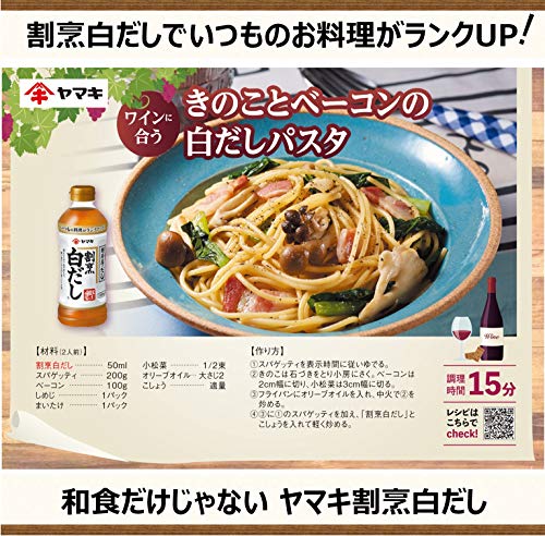 割烹白だし 7