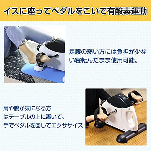 フィットネスバイク 4