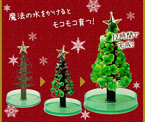 Magic Christmas Tree 2